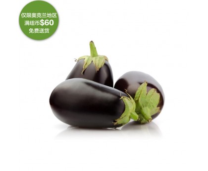 【疫情蔬果专区】圆茄子 1公斤(小号)【请单独下单,不要和其它专区商品混搭】 【疫情蔬果专区】圆茄子 1公斤(小号)【请单独下单,不要和其它专区商品混搭】
